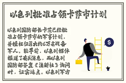欧洲无线一线二线三线区别