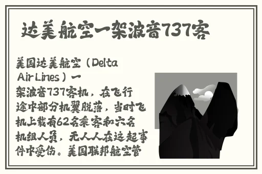 51今日吃瓜热门台北娜娜