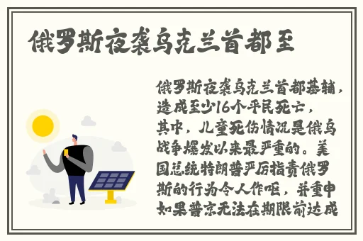 榴莲芭乐香蕉丝瓜